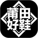 抖音火山版