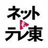 短趣 